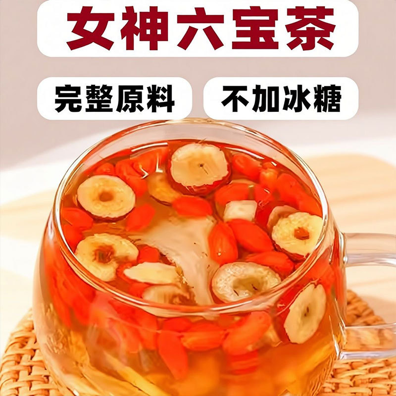 Goddess Six Treasures Tea — Rose, Jujube, Astragalus, Goji, Longan & Codonopsis Herbal Tea Bags - Image 4