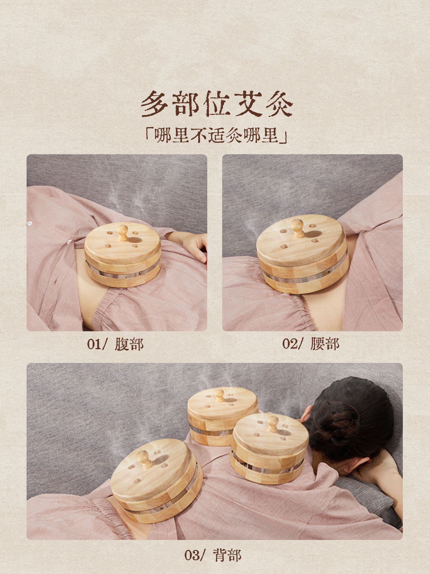 Oak Wood Moxibustion Box with Lid Ginger-Barrier Belly Navel Warming Tool Portable Ai Jiu Set with 250g Stone-Ground Moxa Wool - Image 5