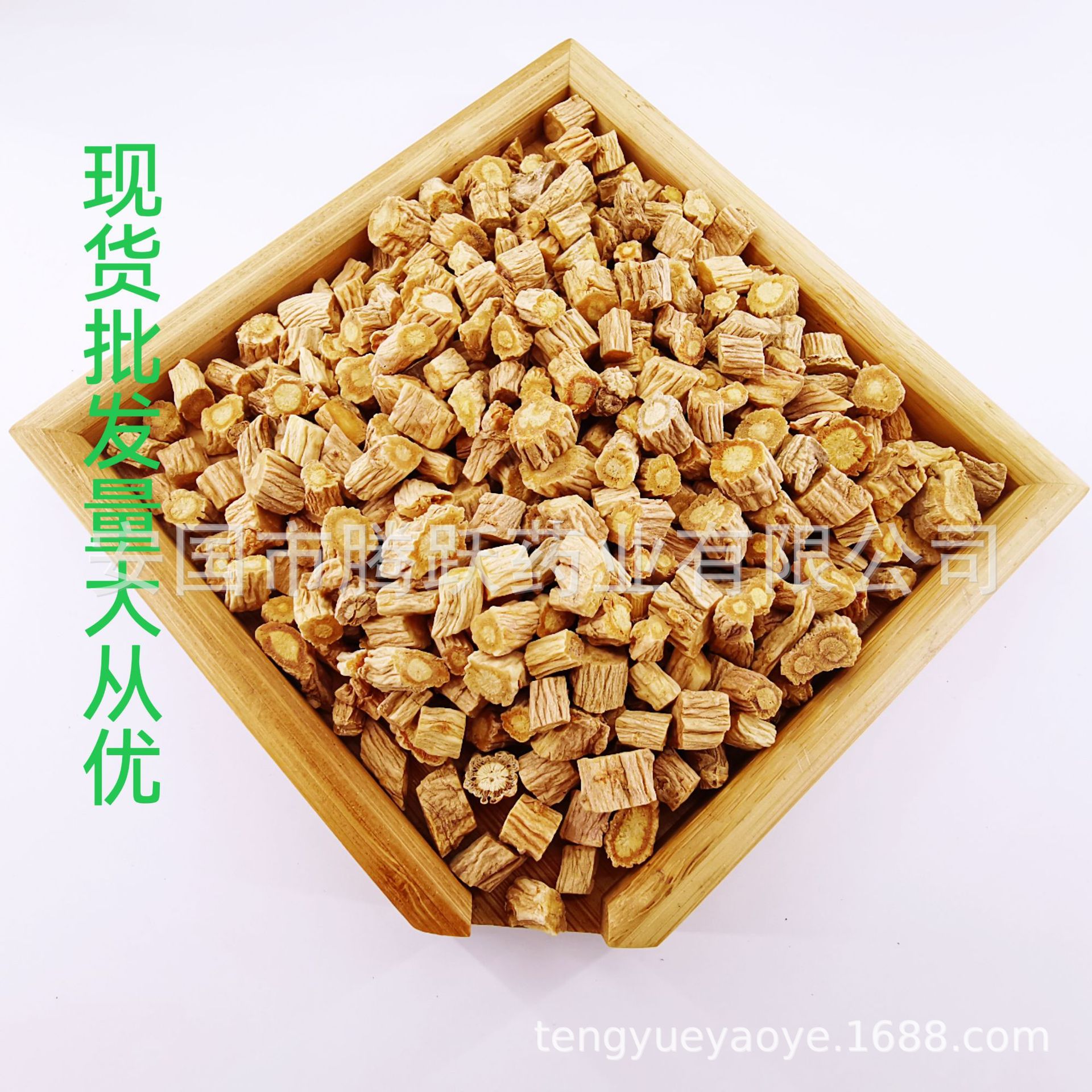 Fang Feng Sliced Saposhnikovia Root 1kg Bag Dried Chinese Herb for Decoction and Tea - Image 5