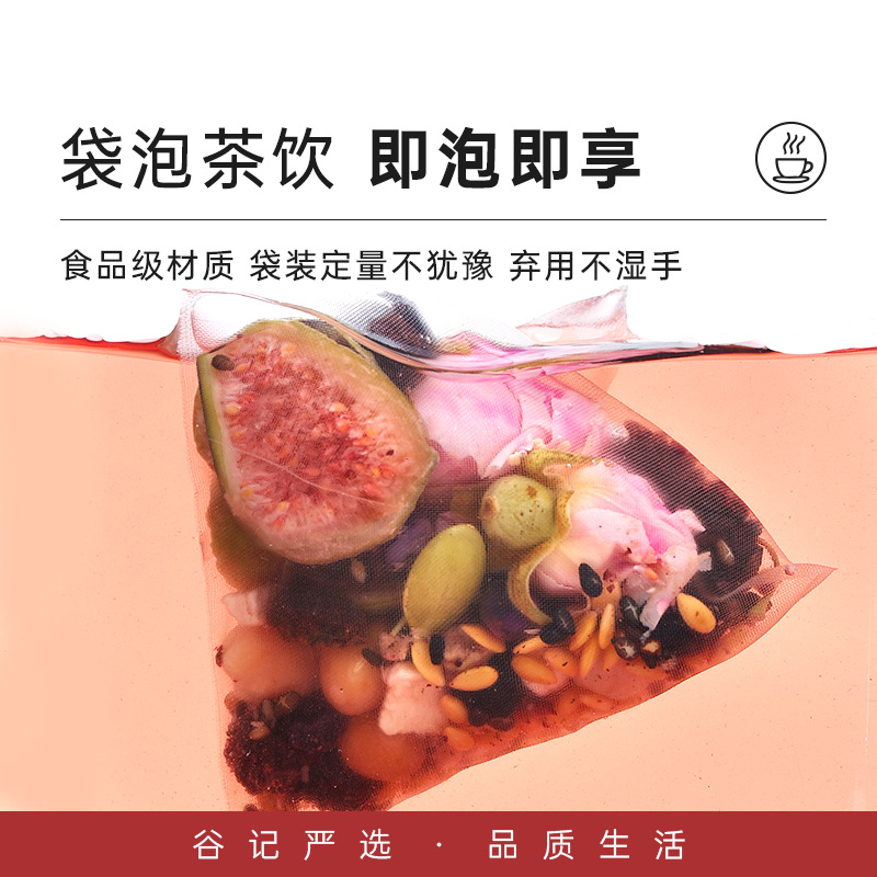 Seed Cycling Herbal Tea with Flaxseed Fig Mulberry Black Bean Astragalus Rose 600g Two Box Set - Image 4