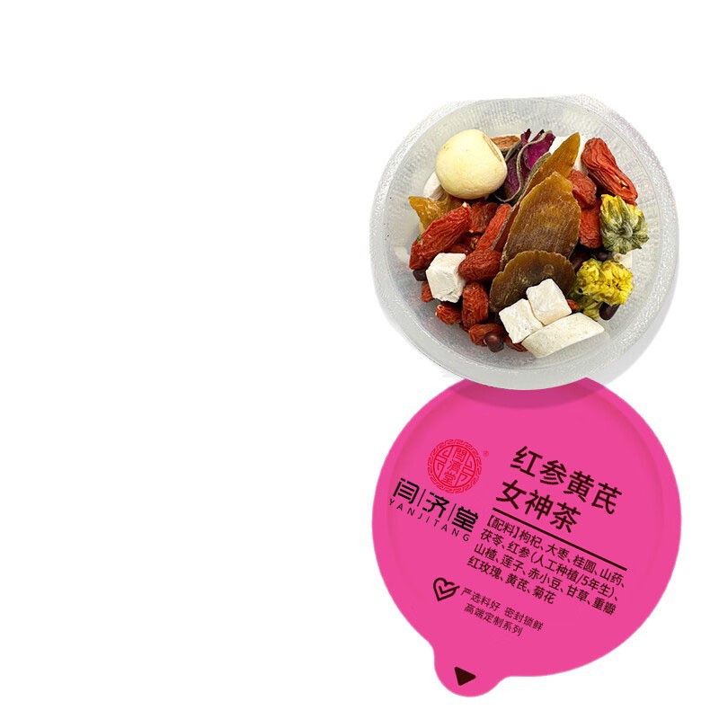 Red Ginseng Astragalus Goddess Tea Hong Shen Huang Qi Cha 15g x 15 Mini Jars Cold Brew Herbal Tea - Image 5