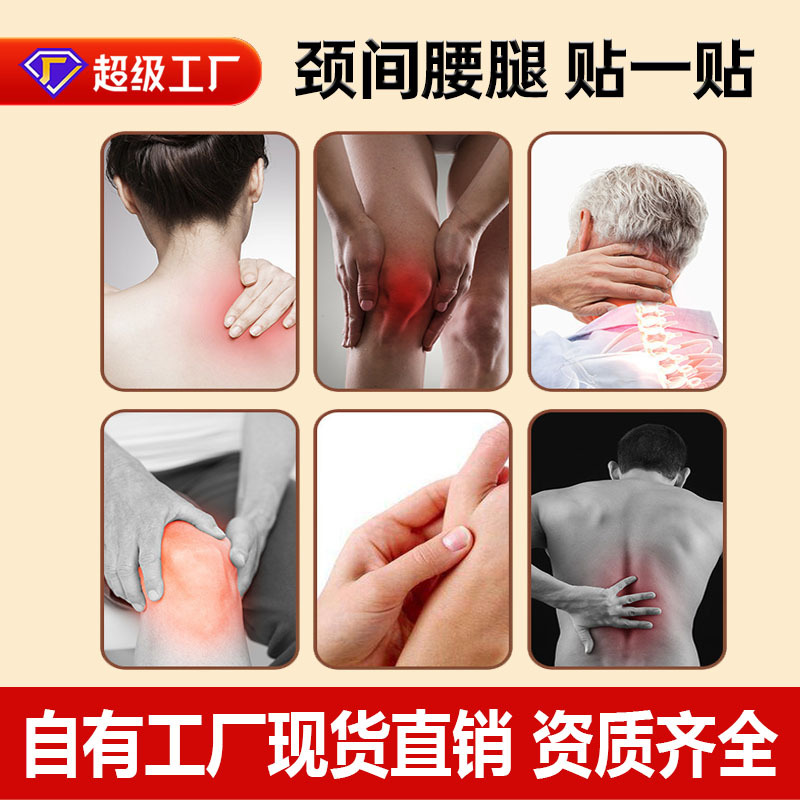 Yao Benren Lao Hei Gao Herbal Pain Relief Patch for Neck Shoulder Waist and Leg Joints 14cm x 14cm - Image 2