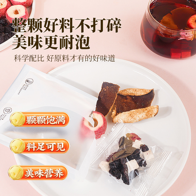 Hawthorn Chenpi Herbal Tea Bags Shan Zha Chen Pi 10 Pack Fruit Tea for Daily Brewing - Image 3
