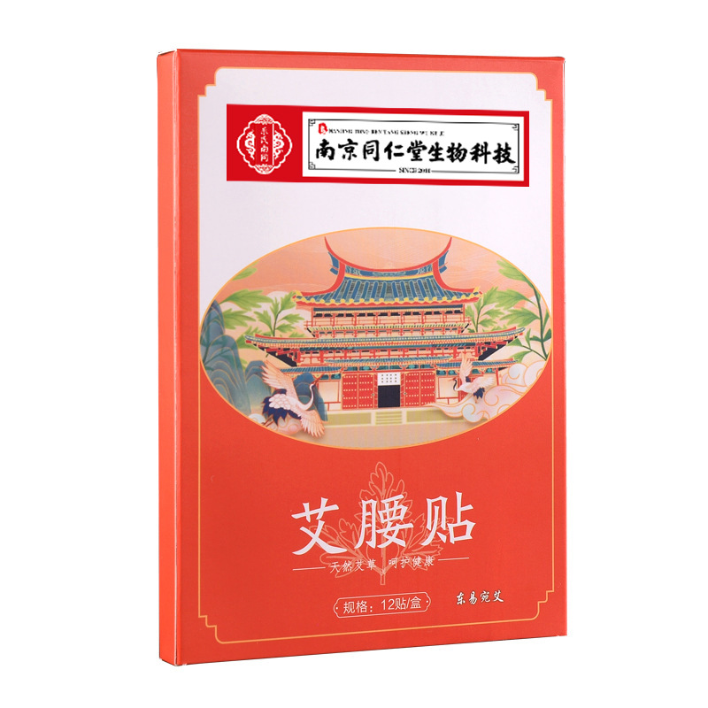 Moxa Waist Heat Patch 12 Box Set Self Adhesive Wormwood Warming Patch for Waist and Joints - Image 5
