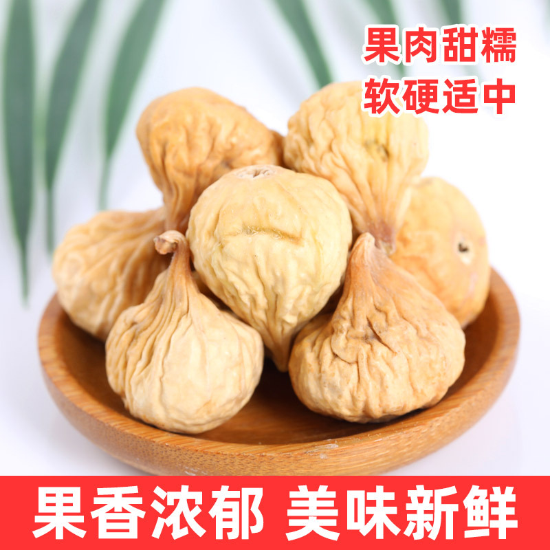 Dried Figs Wuhuaguo 500g Naturally Sun Dried Whole Fruit for Soup Tea and Snacking - Image 3
