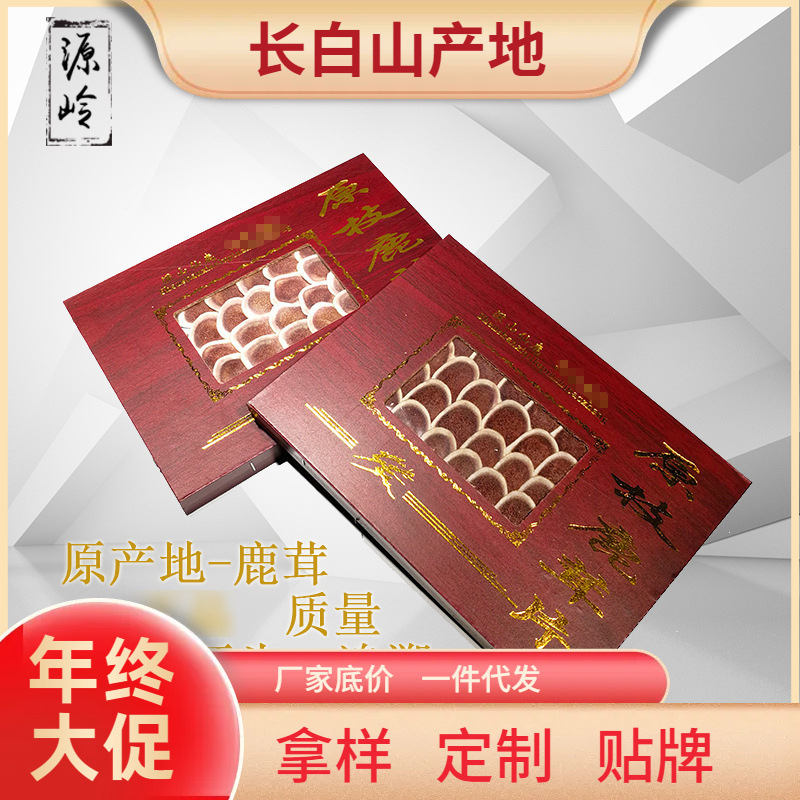 Dried Velvet Antler Slices Gift Box Northeast Jilin Sika Deer Antler Slices for Cooking - Image 2
