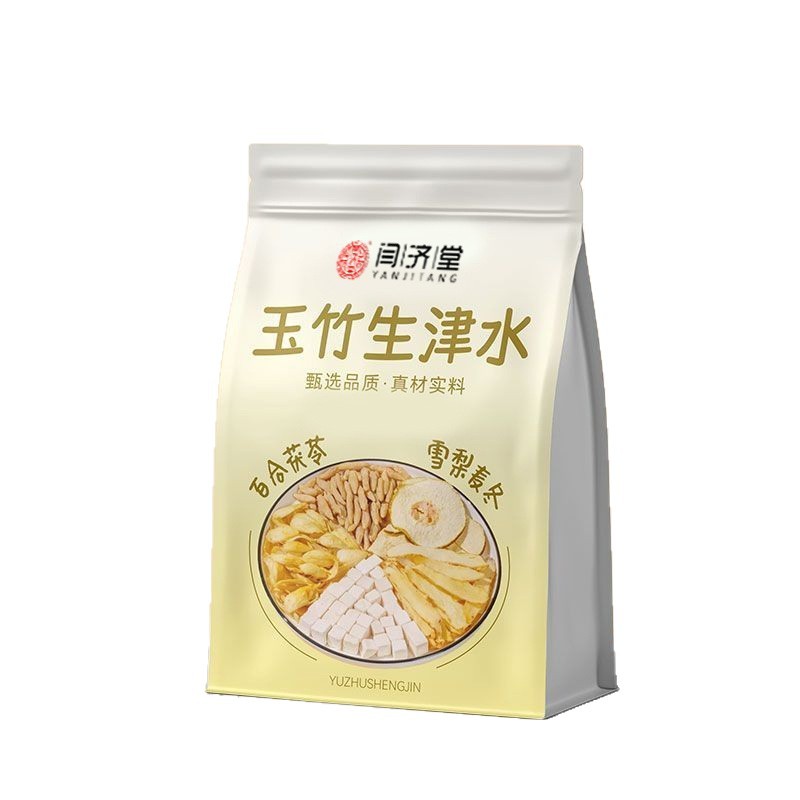 Yu Zhu Sheng Jin Herbal Tea 5g x 30 Bags Polygonatum Odoratum Moisturizing Tea Blend - Image 5