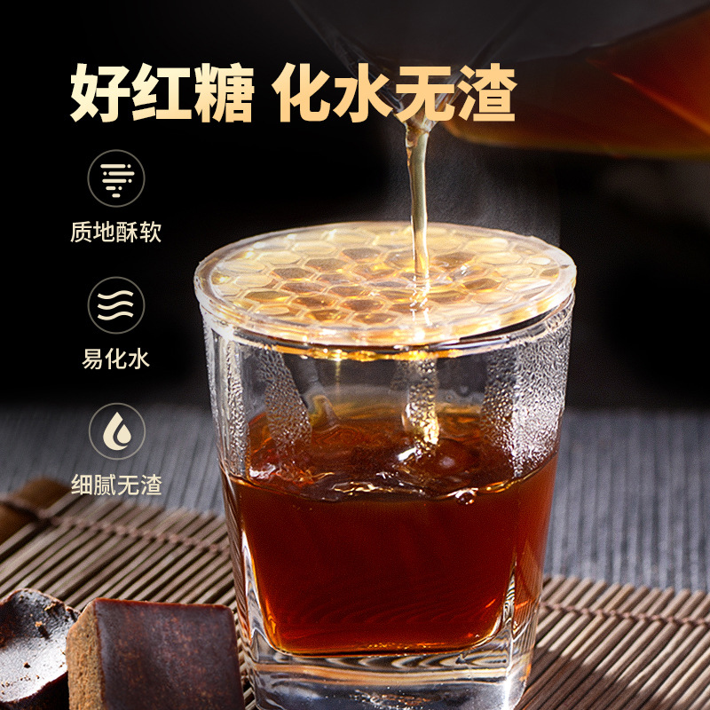 Yunnan Guxun Organic Black Sugar Blocks 500g Traditional Sugarcane Craft - Image 4