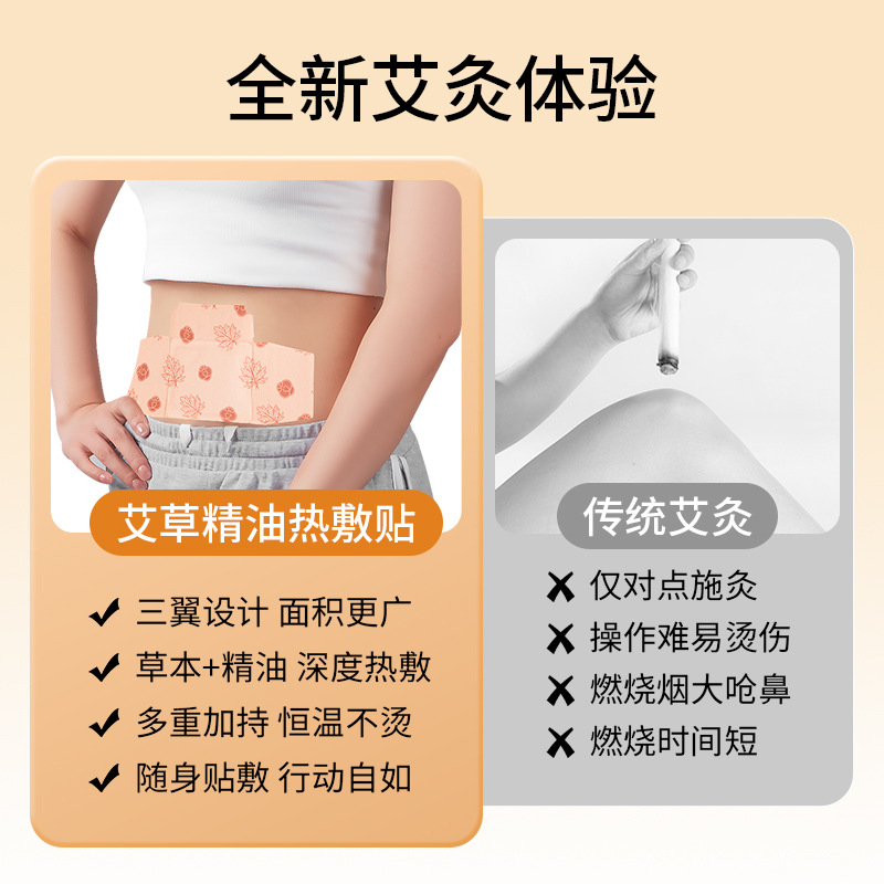 Self-Heating Mugwort Moxa Heat Patch Warming Body Patch with Ai Ye for Traditional Warming Use - Image 3