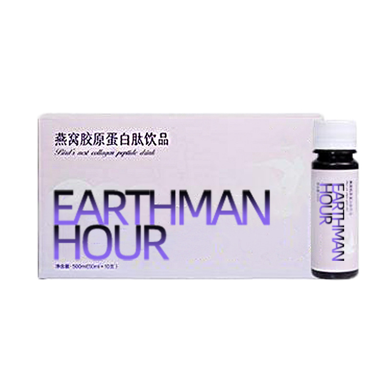Bird's Nest Collagen Peptide Oral Liquid (30ml) — Small-Molecule Fish Collagen Drink - Image 5