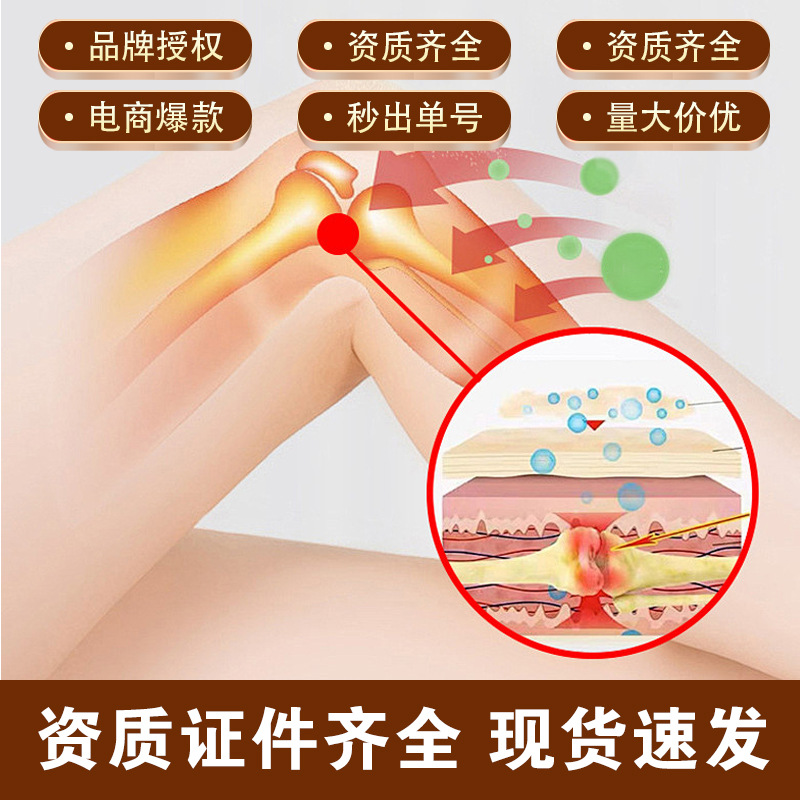 Snake Bone Pain Relief Patch Self Heating Far Infrared Neck Shoulder Waist Leg Plaster 7cm x 10cm - Image 3