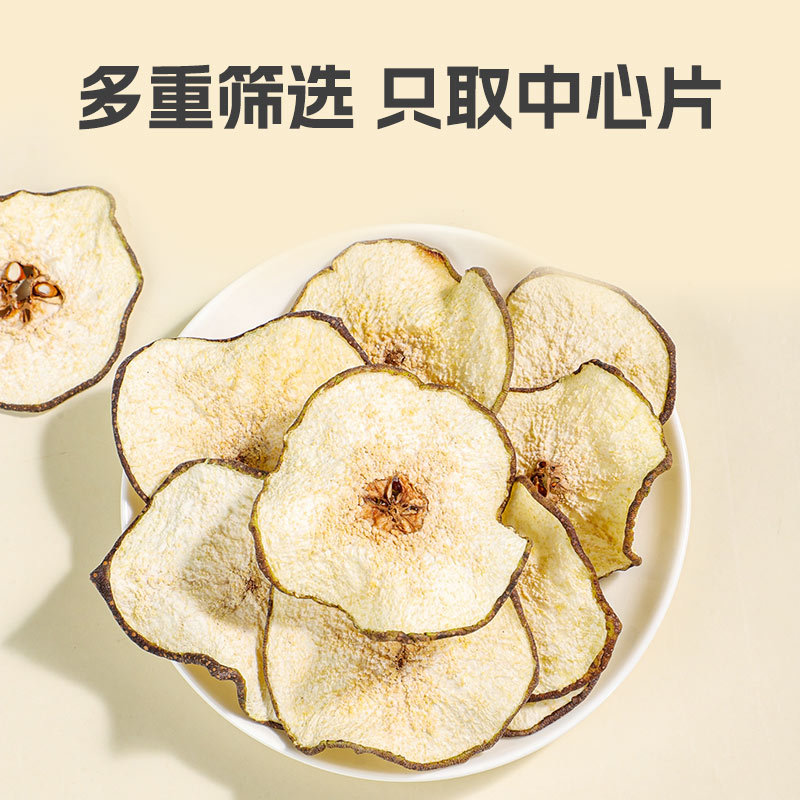 Dried Snow Pear Slices Xue Li Pi 500g Freeze Dried Fruit Tea Slices for Herbal Infusions and Cooking - Image 3