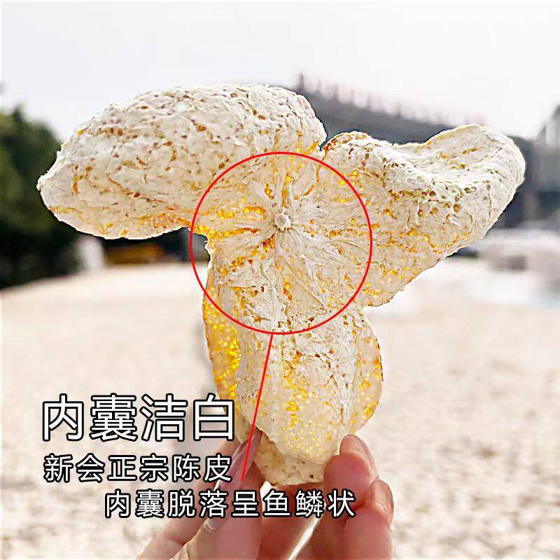 Xinhui Da Hong Pi Dried Tangerine Peel 2025 Harvest Sun Dried Chenpi 500g for Tea and Cooking - Image 2