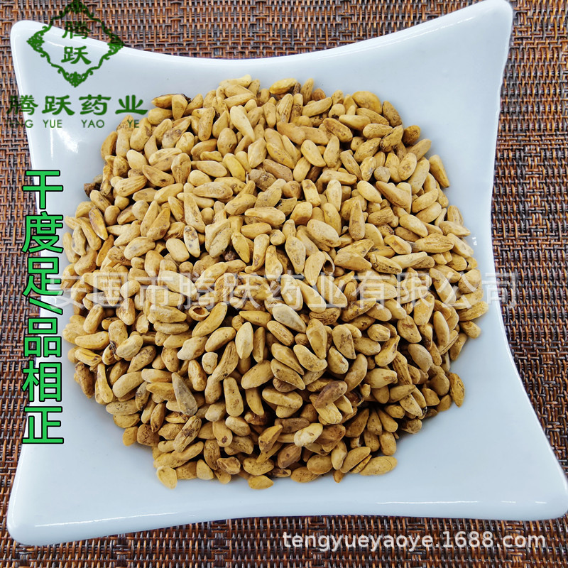 Pomegranate Seed Shi Liu Zi Whole Dried Seeds for Herbal Tea and Culinary Use 500g Bag - Image 2