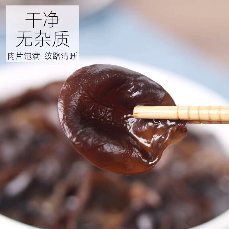 Dried Black Fungus Mu Er 500g Premium Wood Ear Mushroom Slices for Cooking and Soup - Image 3