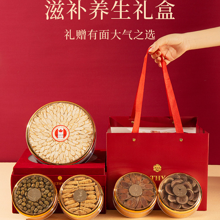 American Ginseng Gift Box Xi Yang Shen Panax quinquefolius Root Wellness Gift for Parents New Year - Image 3