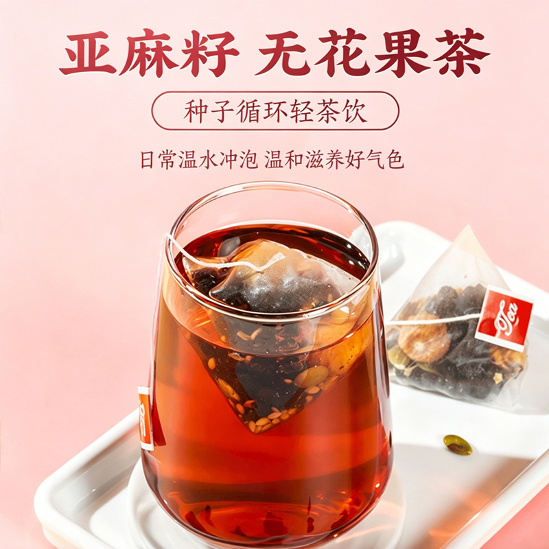 Seed Cycle Wellness Tea Flax Seed Fig Black Bean Black Goji Mulberry Blend 100g 10 Teabags - Image 4