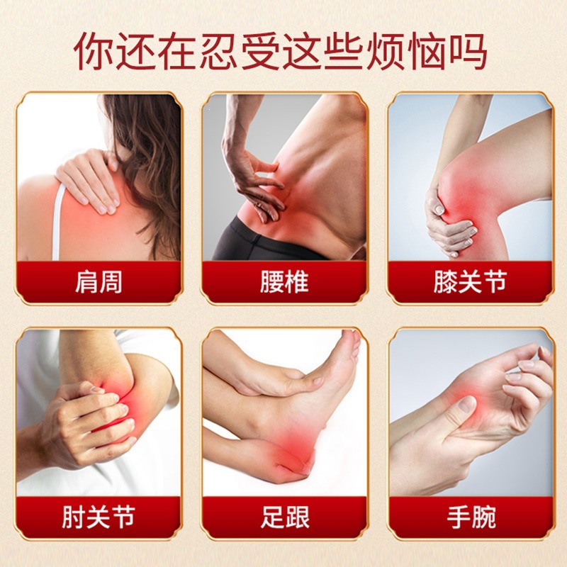 Sanqi XieDu TouGu Herbal Patch with Mugwort for Joints Warming Comfort Topical Acupoint Sticker - Image 2
