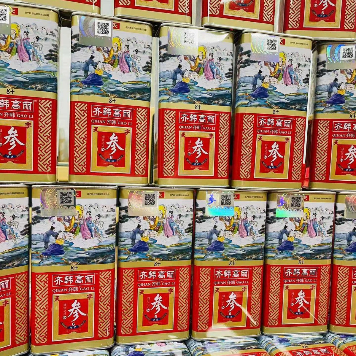 Korean Red Ginseng Whole Roots Unsweetened Jilin Dried 75g Box - Image 4