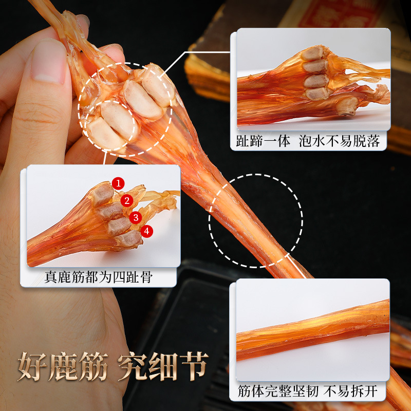 Dried Deer Sinew Whole Root Deer Tendon Nourishing Gift Box 230g - Image 3
