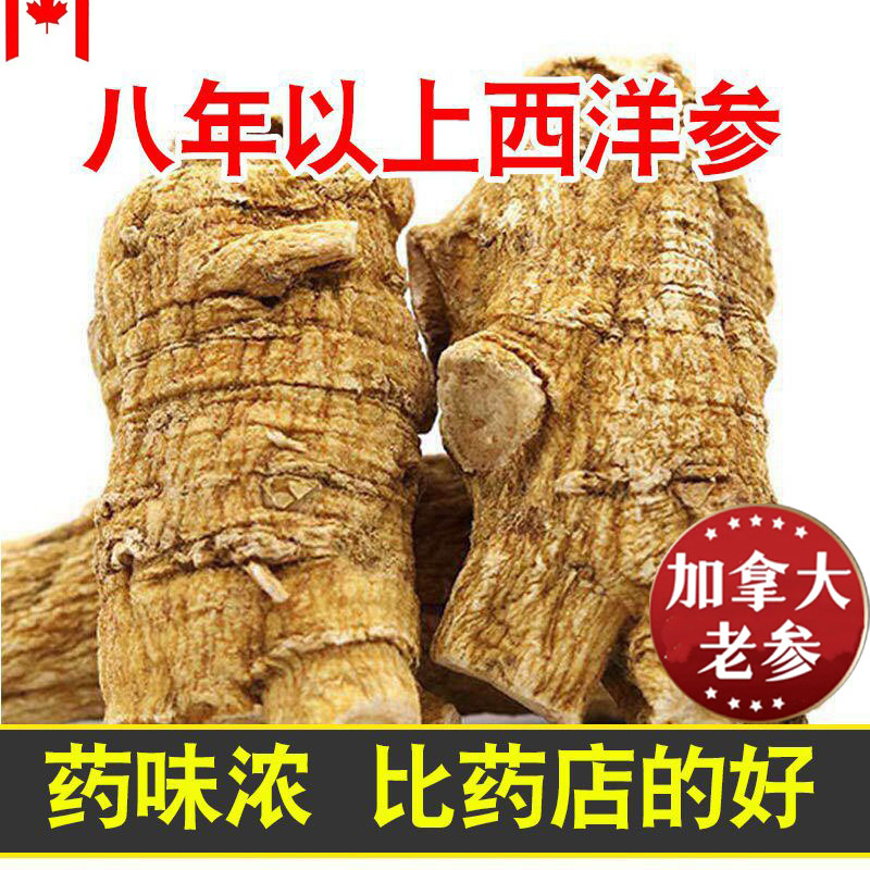 American Ginseng Root Xi Yang Shen Panax quinquefolius Whole Roots 500g Canadian Grown - Image 3