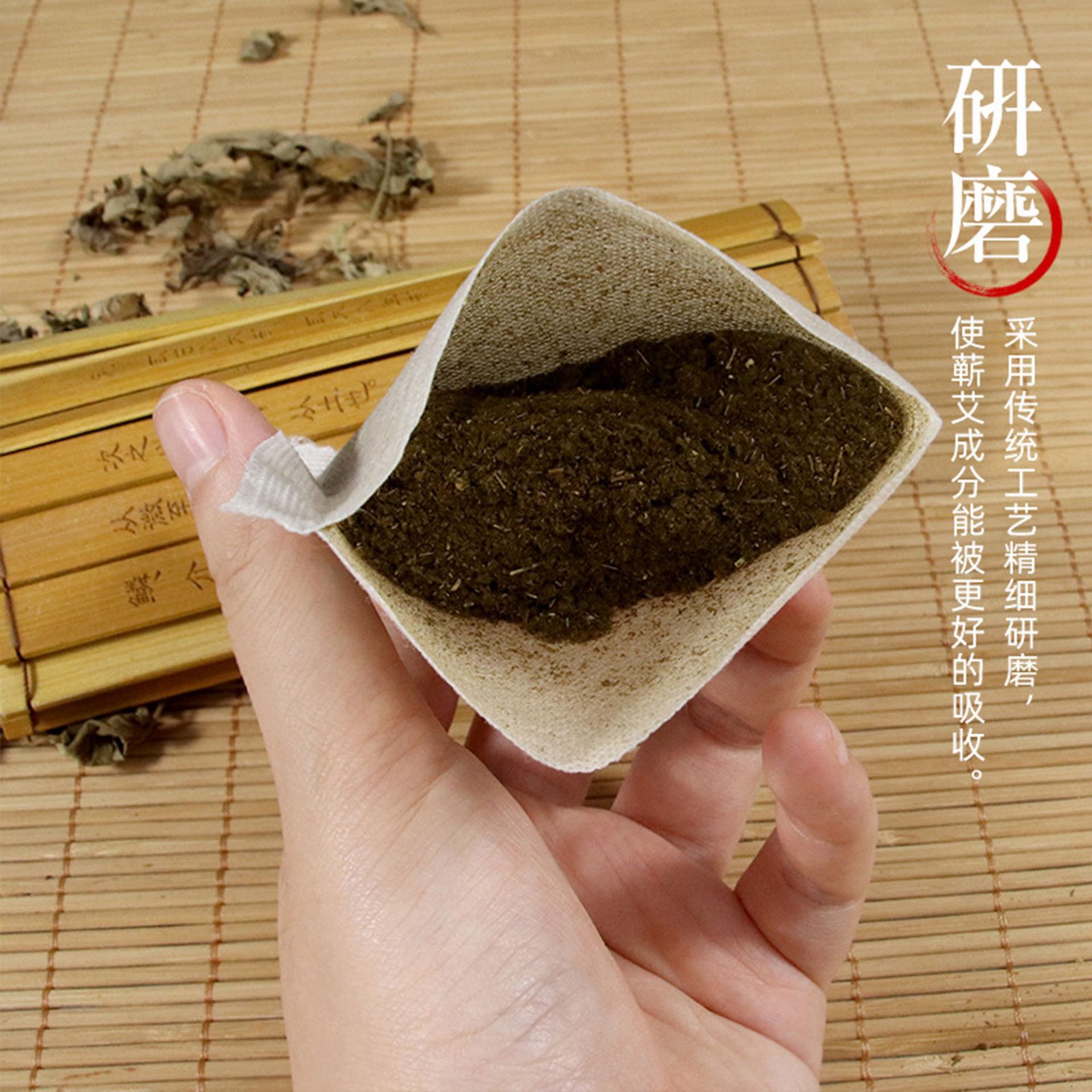 Qichun Mugwort Foot Soak and Steam Pack Herbal Foot Bath Sachets for Traditional Warmth Care - Image 2