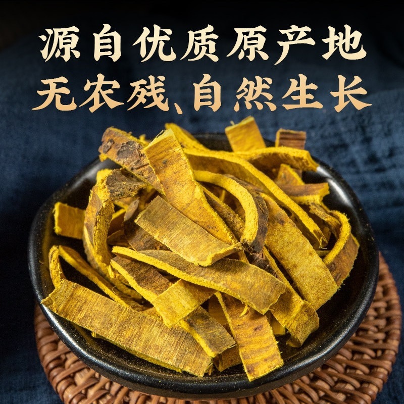 Dried Phellodendron Bark Thin Strips Huang Bai 100g Natural Bulk Raw Herb for Decoction and Tea - Image 2