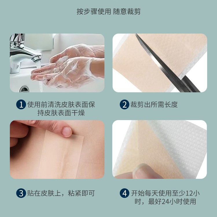 Silicone Gel Baby Ear Correction Patch Skin Tone Low Sensitivity Ear Shaping Tape for Protruding Ears 2 Rolls 2cm x 100cm - Image 4