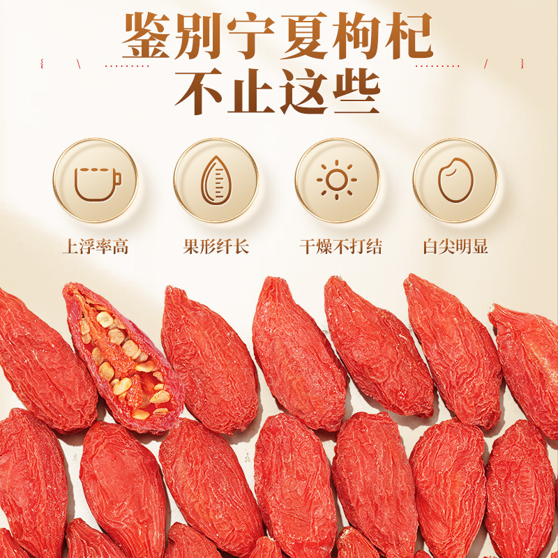 Premium Ningxia Goji Berries Gou Qi Zi 250g First Harvest Dried Red Wolfberry for Tea and Soup - Image 3