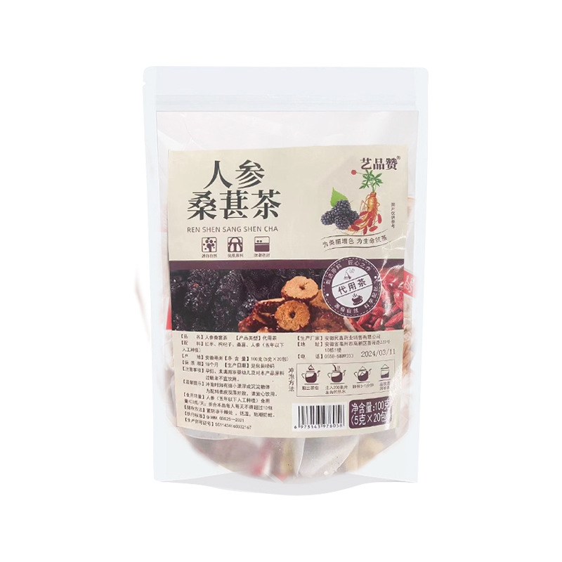Ginseng Mulberry Wellness Tea Ren Shen Sang Shen Cha 20 Triangle Tea Bags 100g Sugar Free Herbal Blend - Image 5