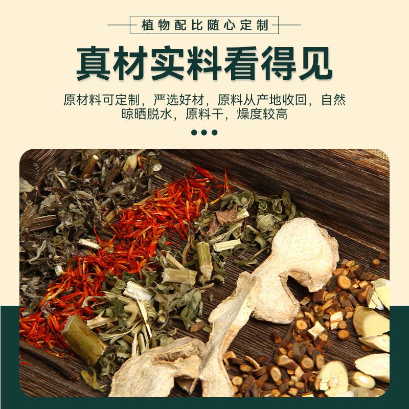 24-Herb Foot Soak Pack 30g Mugwort Ginger Sichuan Pepper Ai Ye Sheng Jiang Hua Jiao Traditional Foot Bath Sachet - Image 2