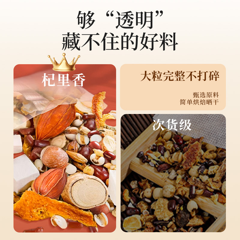 Red Bean and Coix Seed Tea Qi Li Xiang 110g Boxed Individually Wrapped Bags with Euryale Barley Coix Combination Brewing Tea Bags - Image 3