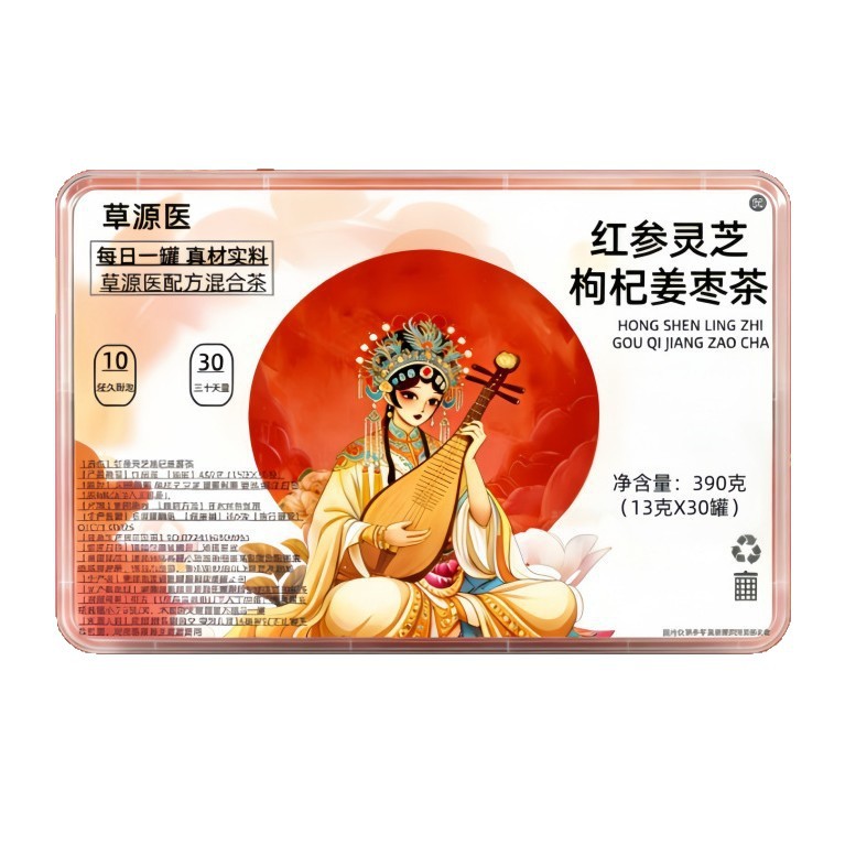 Red Ginseng Lingzhi Goji Ginger Jujube Tea 390g 30 Mini Cans Daily Herbal Wellness Tea - Image 5