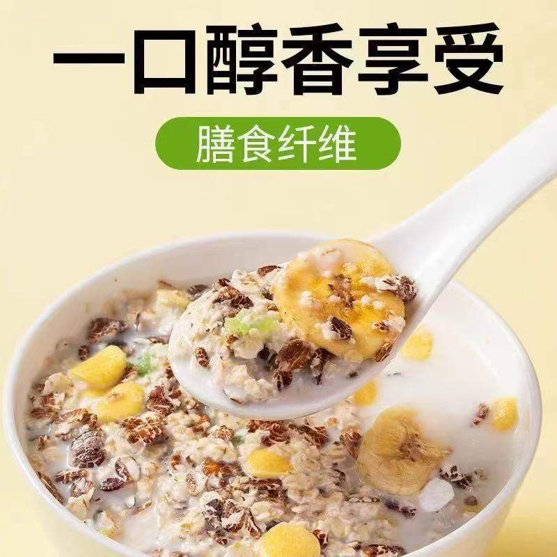 Apple Milk Banana Oatmeal 300g Instant Breakfast Cereal No Added Sucrose Hot Brew Fruit Oat Flakes - Image 3