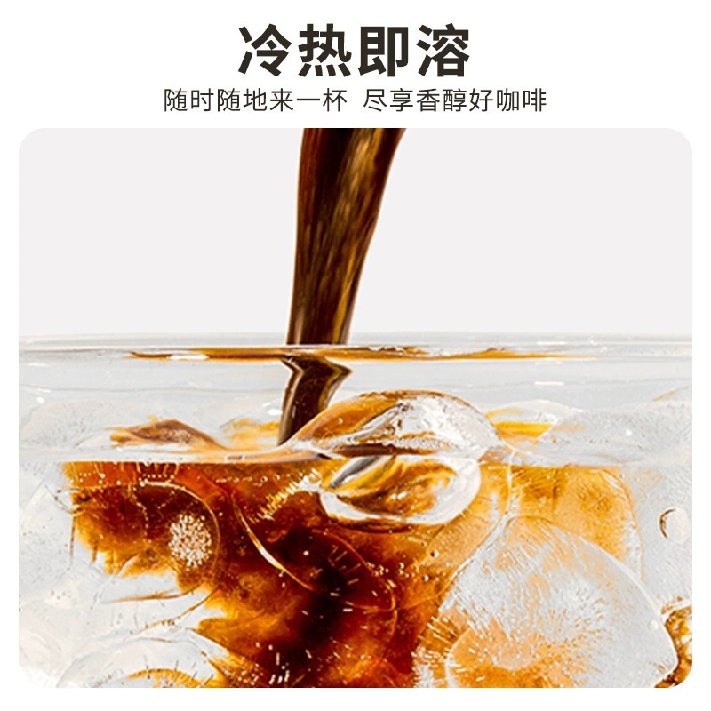 Arabica Cold Brew Coffee Concentrate Unsweetened Americano Black Coffee 300ml Box 30ml Sachets - Image 2