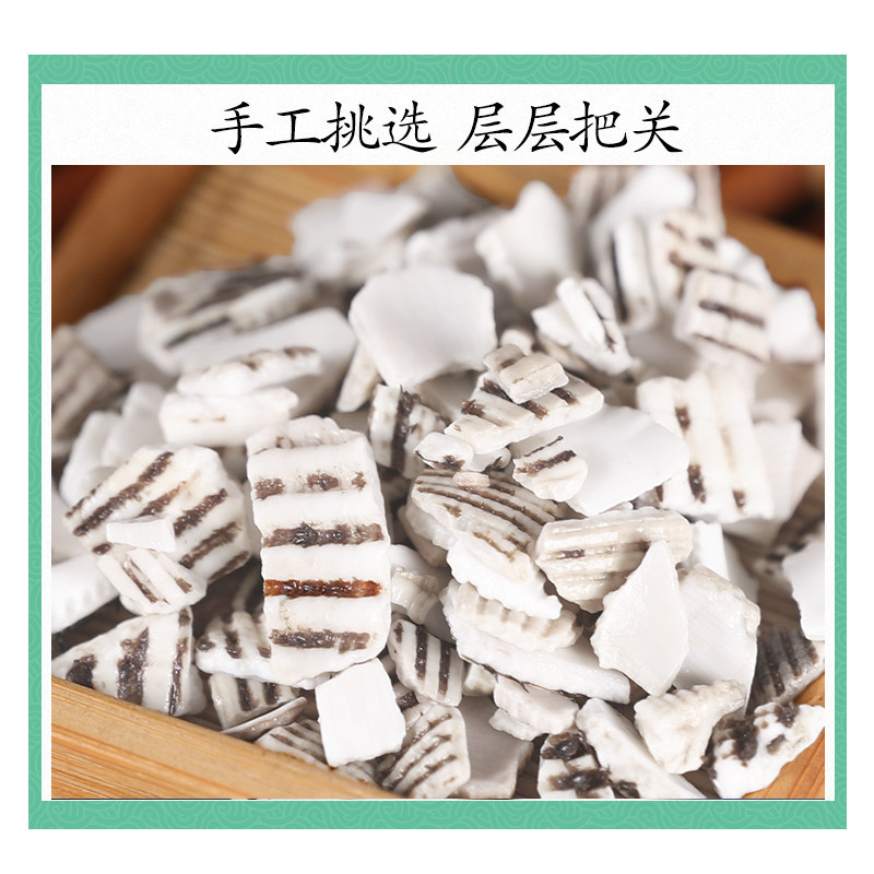 Dried Arca Shell Waleng Zi 500g Traditional Chinese Herbal Sea Shell Slices - Image 3
