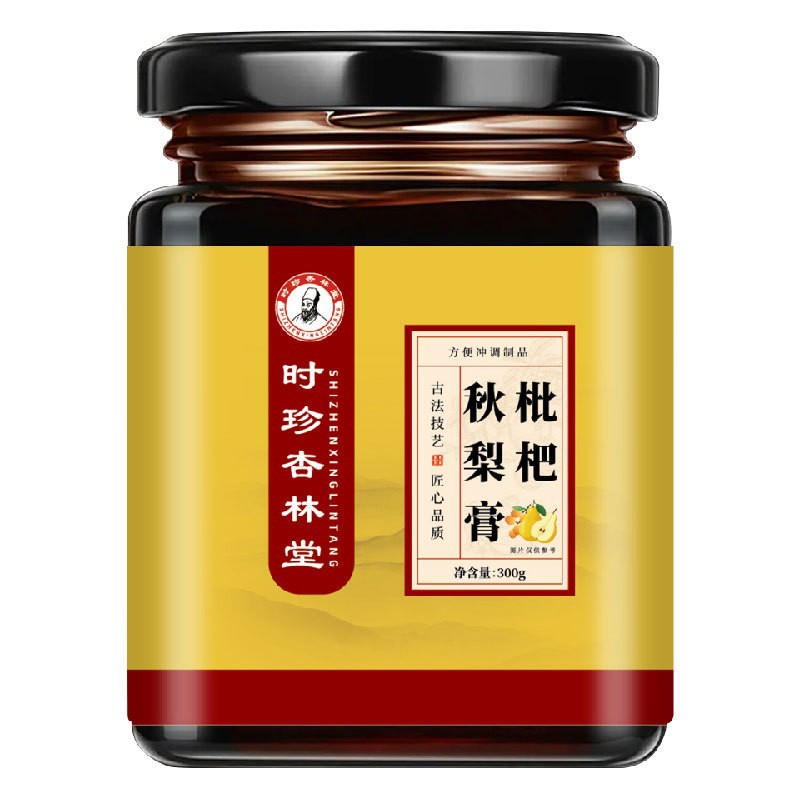 Loquat & Autumn Pear Paste (枇杷秋梨膏) — Traditional Slow-Simmered Herbal Fruit Paste, 300g - Image 5