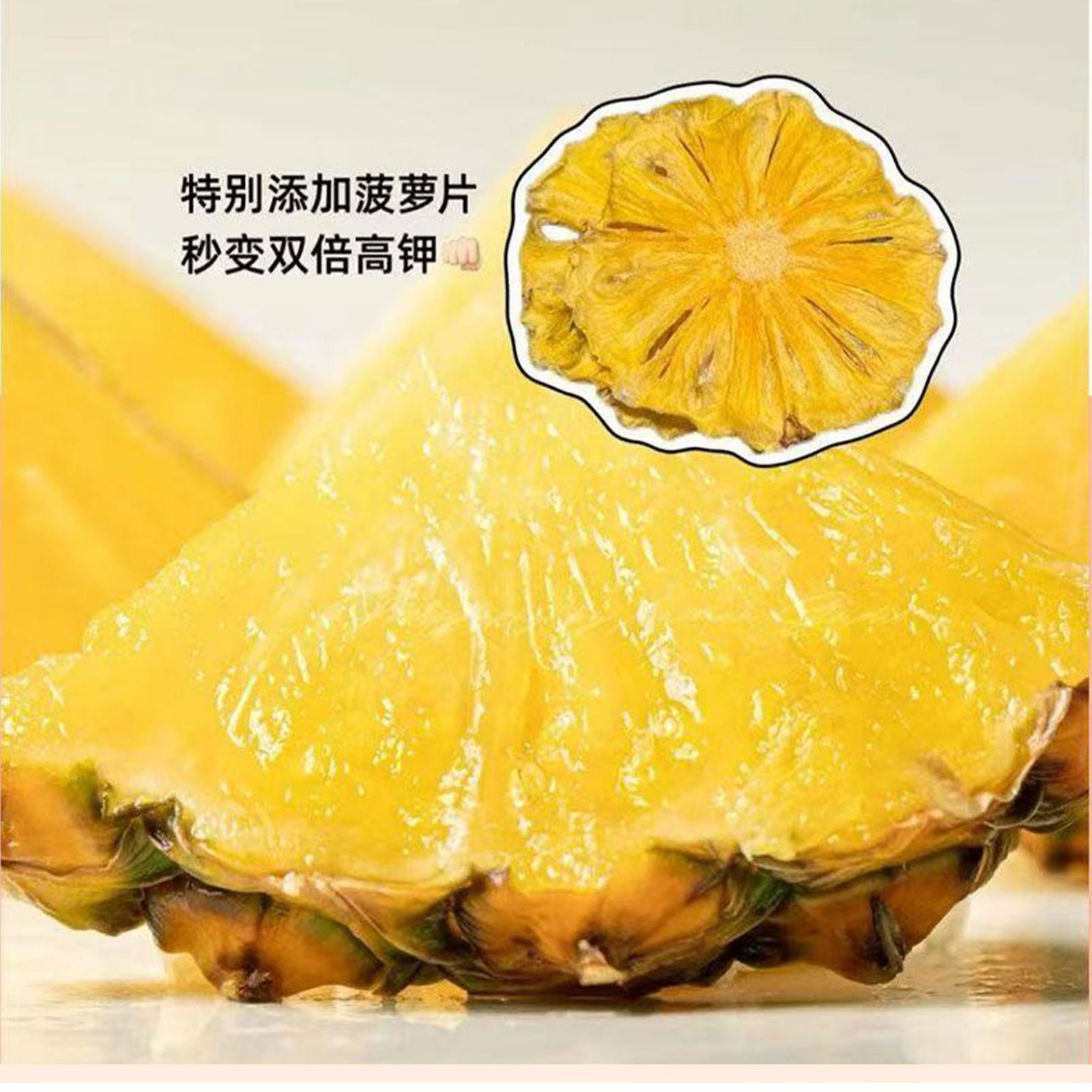 Pumpkin Pineapple Coconut Herbal Tea Nan Gua Feng Li Ye Xiang Cha 140g 10 Teabags Sugar Free Hot Brew Fruit Tea - Image 2