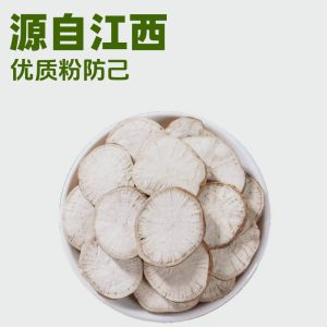 Fang Ji (Stephania tetrandra) — Dried Han Fang Ji Root Slices & Powder, 500g