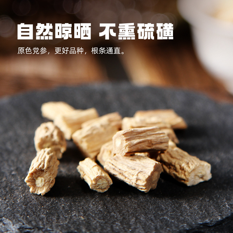 Dang Shen Codonopsis Root Slices Cut Segments Gansu Minxian Herbal Decoction Pieces - Image 2
