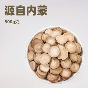 Chi Shao (Paeonia lactiflora) — Dried Red Peony Root Slices, 500g