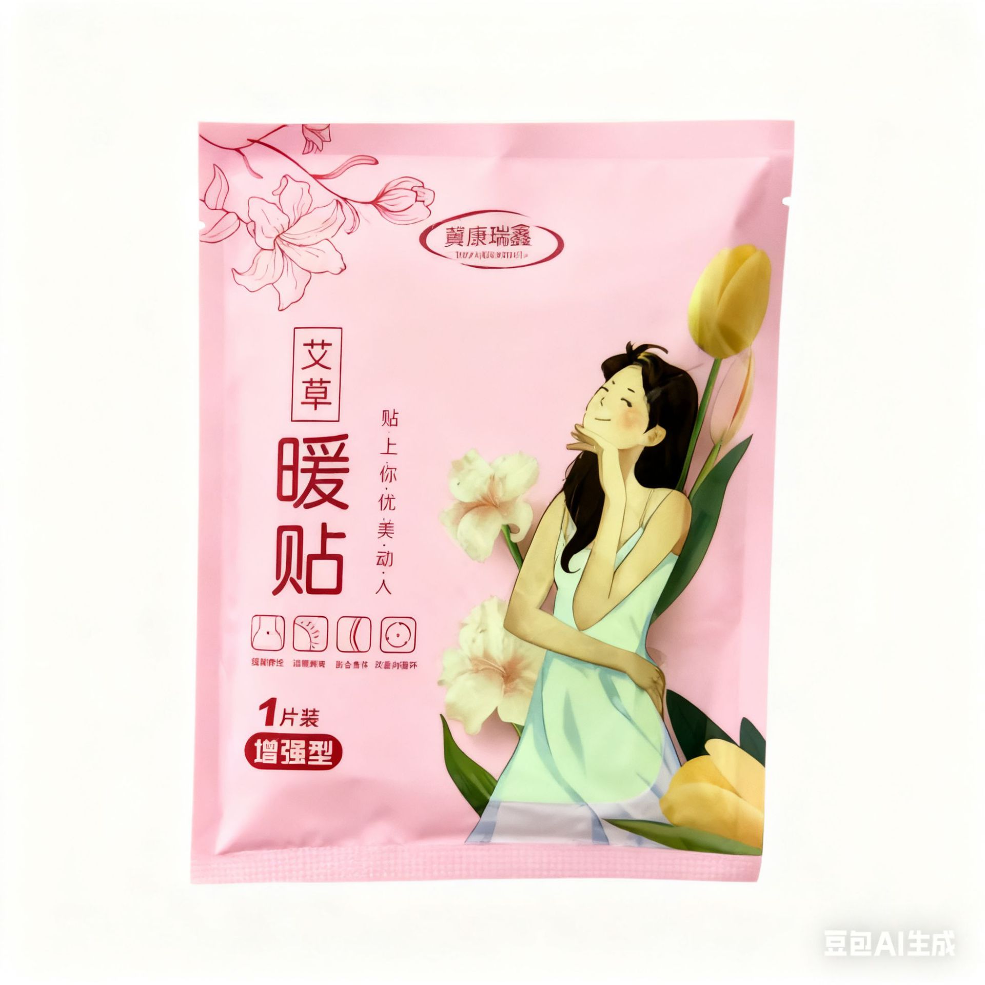 Cartoon Self Heating Warm Patch with Mugwort and Motherwort for Outdoor Body Warmth 8 to 10 Hours - Image 5