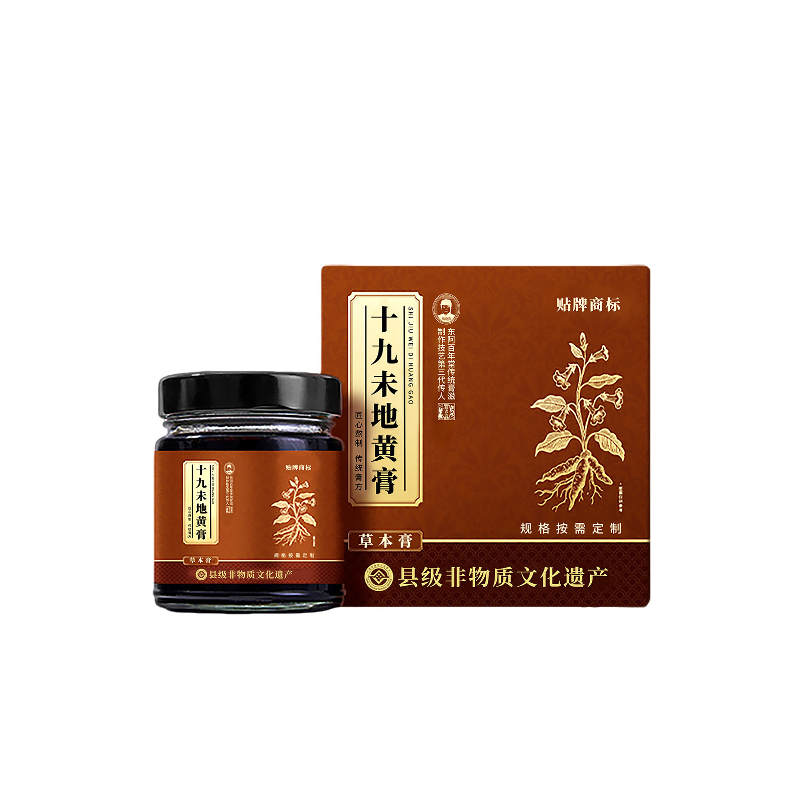 Rehmannia Herbal Paste (Shi Jiu Wei Di Huang Gao) — Custom OEM Herbal Paste with Lingzhi & Sea Cucumber - Image 5
