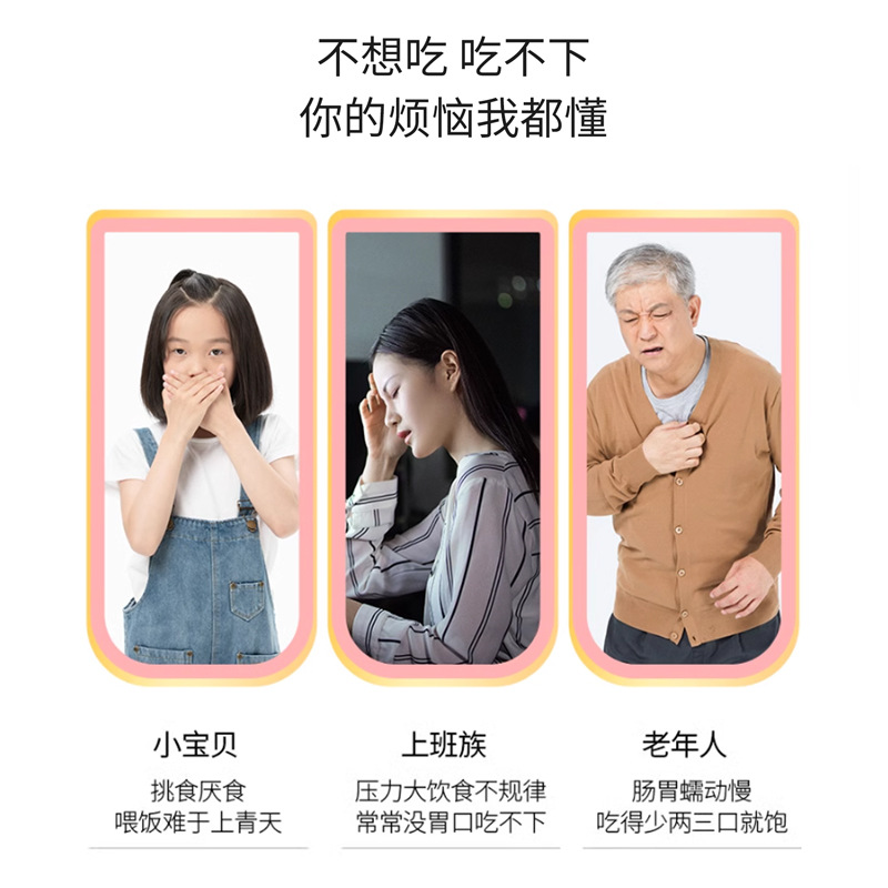 Prebiotic Hawthorn Chicken Gizzard Membrane Tablets Shan Zha Ji Nei Jin Chewable Tablets for Appetite and Digestive Support 60g - Image 4