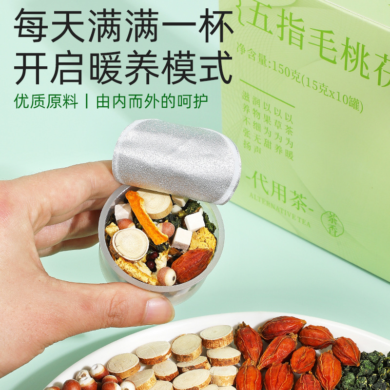 Wuzhi Maotao Fuling Herbal Tea Five Finger Fig Root Blend No-Brew Tea Bags 150g Travel Pack - Image 3