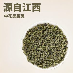 Wu Zhu Yu Powder (Evodia rutaecarpa) — Dried Food Herb Powder, Jiangxi New Crop