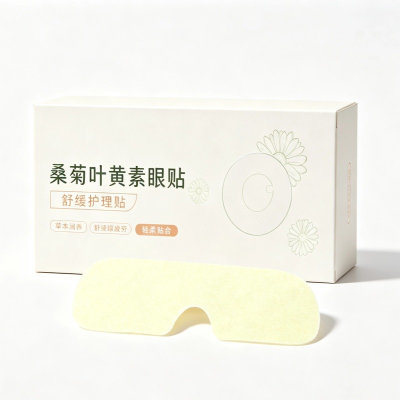 Sang Ju Lutein Hydrogel Eye Mask Cooling Gel Eye Patches for Tired Eyes Customizable OEM - Image 5