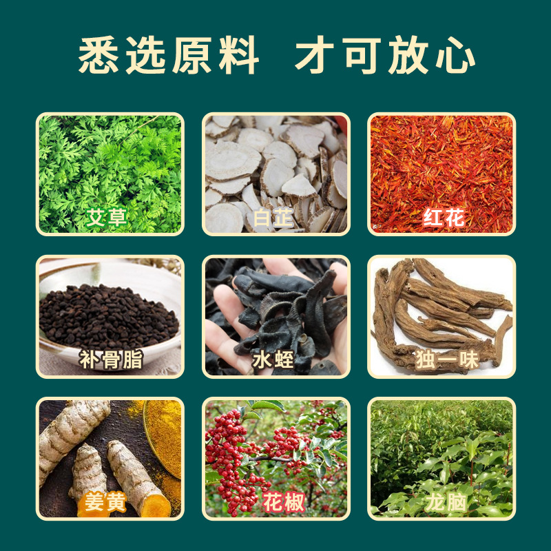 Mugwort Sanfu Acupoint Patch 30 Patches Herbal Warming Body Patch - Image 4