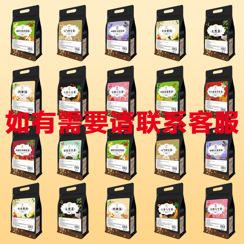 You Qie Da Du Herbal Tea Bags 5g x 50 Pyramid Teabags Cassia Seed Lotus Leaf Hawthorn Blend - Image 2