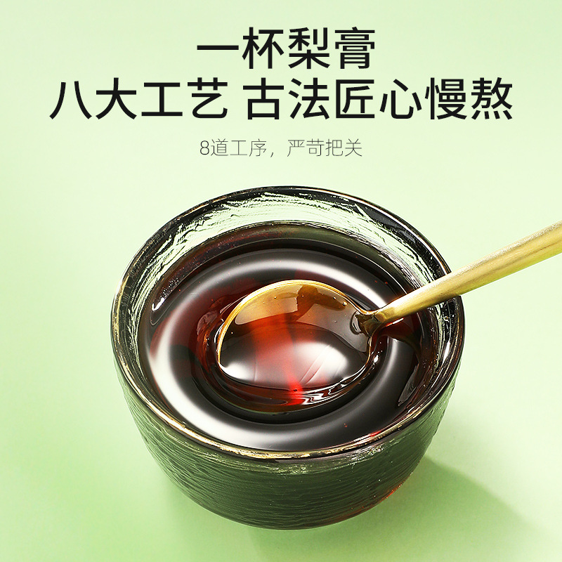 Qiulixiang Pear and Loquat Paste Ready to Eat Herbal Fruit Paste 250g Jar - Image 5